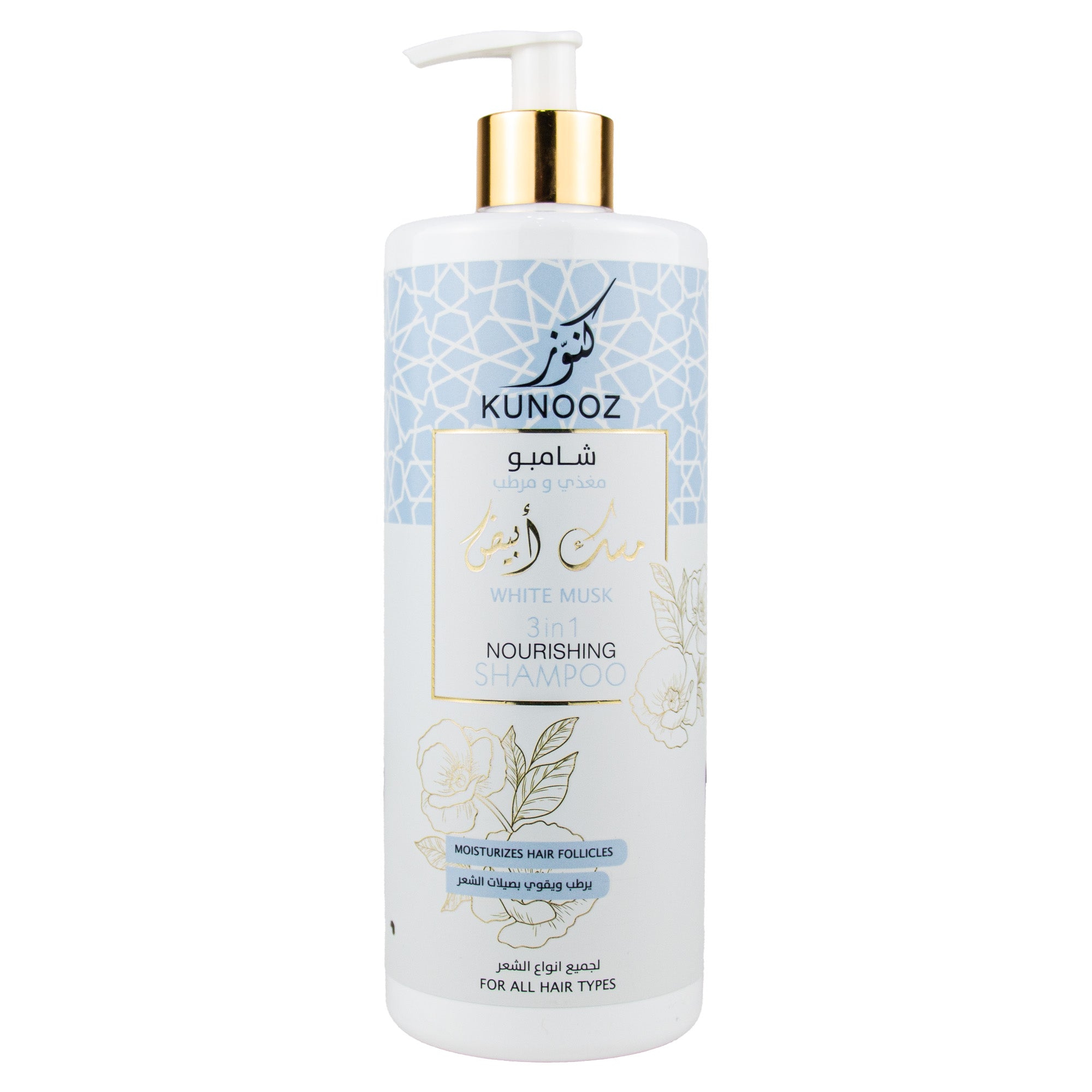 Treasures Complete Nourishing and Moisturizing Shampoo - White Musk 750ml