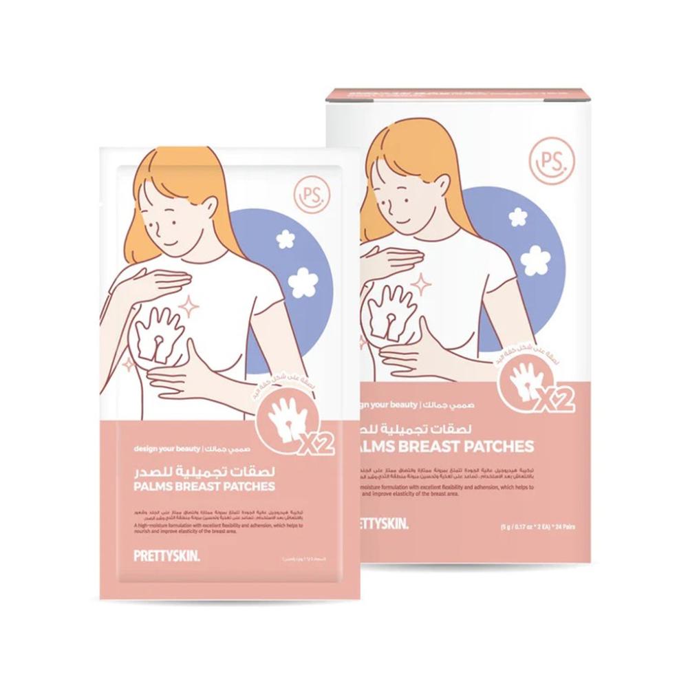 Pretty Nipple Patches 2g