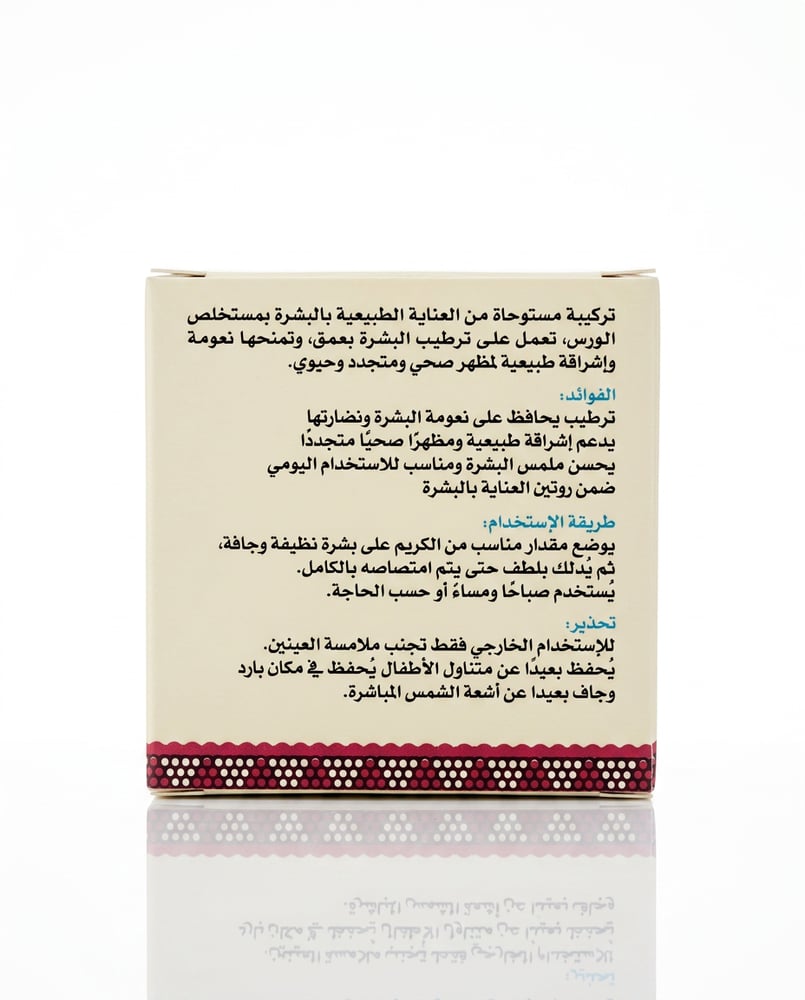تفاصيل الغلاف والملصق
