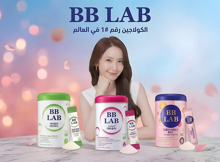 Etara Shop - عطارة شوب