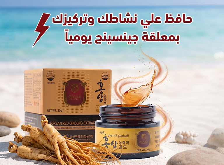Etara Shop - عطارة شوب