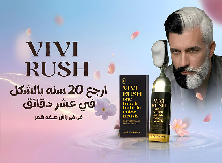 Etara Shop - عطارة شوب