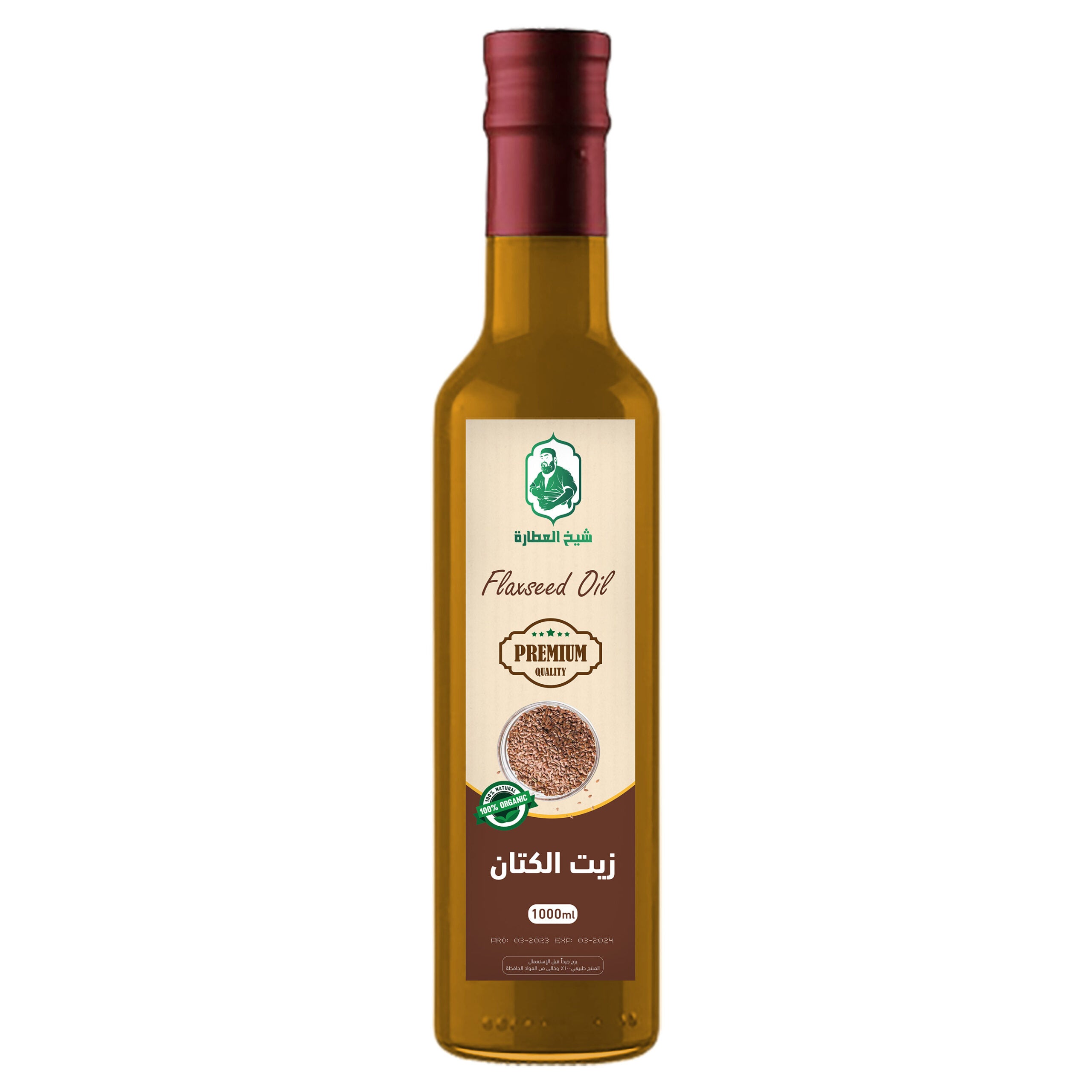 Natural cold-pressed flaxseed oil, 1 liter - Sheikh Al-Attara