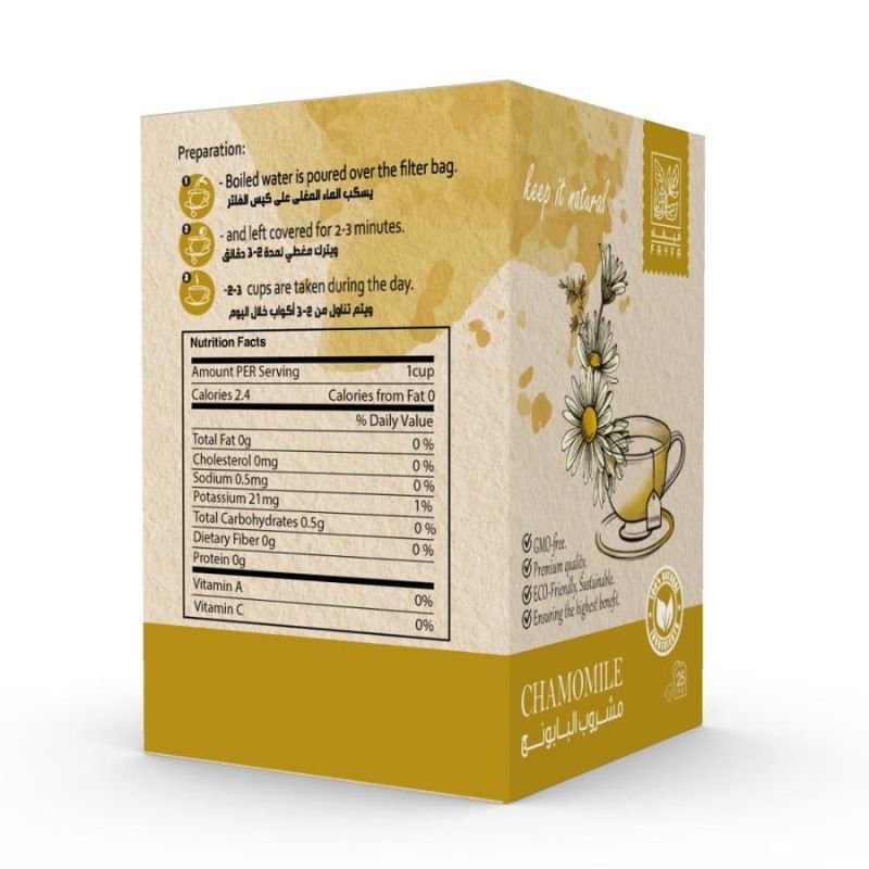 مشروب أعشاب من فيفاء — مشروب البابونج (25 كيس) — صورة 3