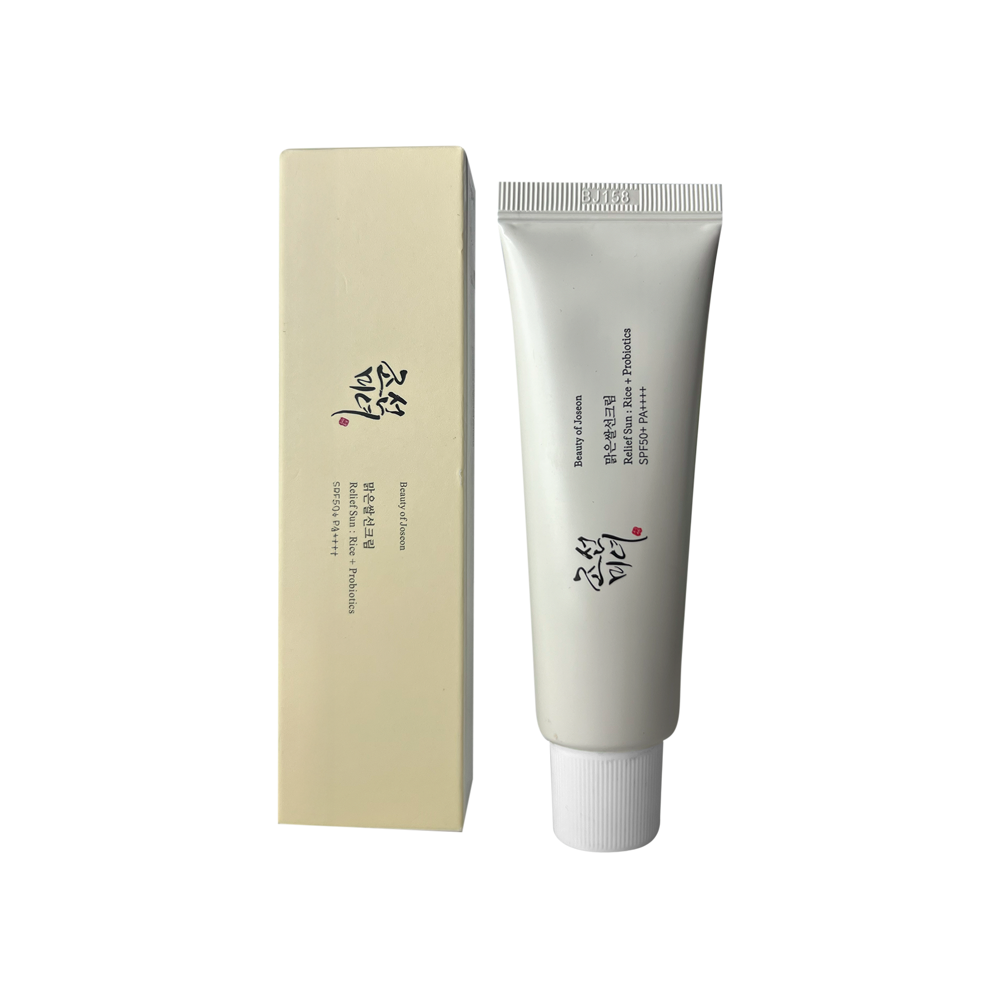 بيوتي اوف جوسون كريم واقي شمس 50 مل