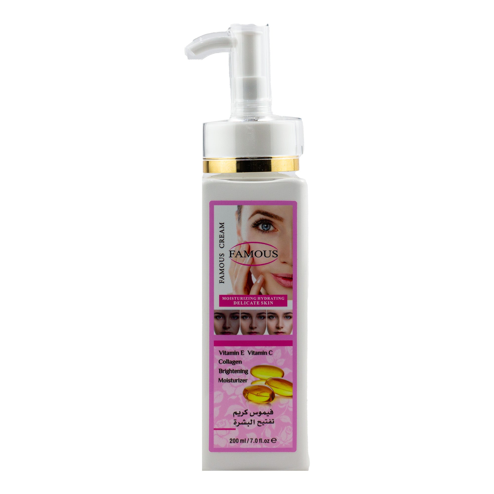 Famous Skin Lightening Cream with Vitamin E and C 200ml