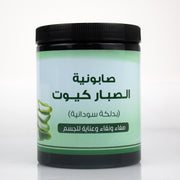 Golden Touch Aloe Vera Massage Soap 700g