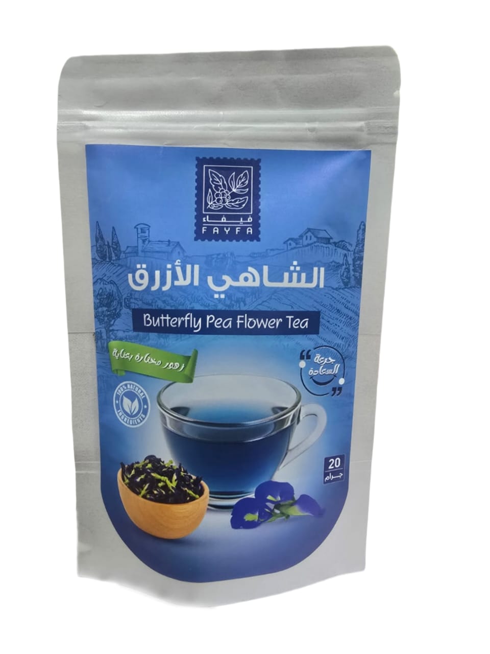Fifa Blue Tea 20 grams