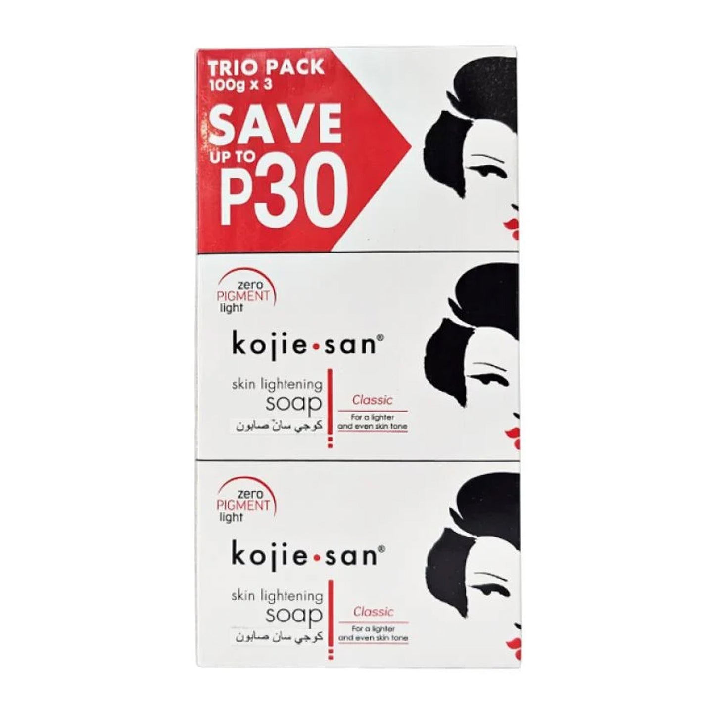 Kojie Sun Skin Lightening Soap 3 pieces * 65 ml