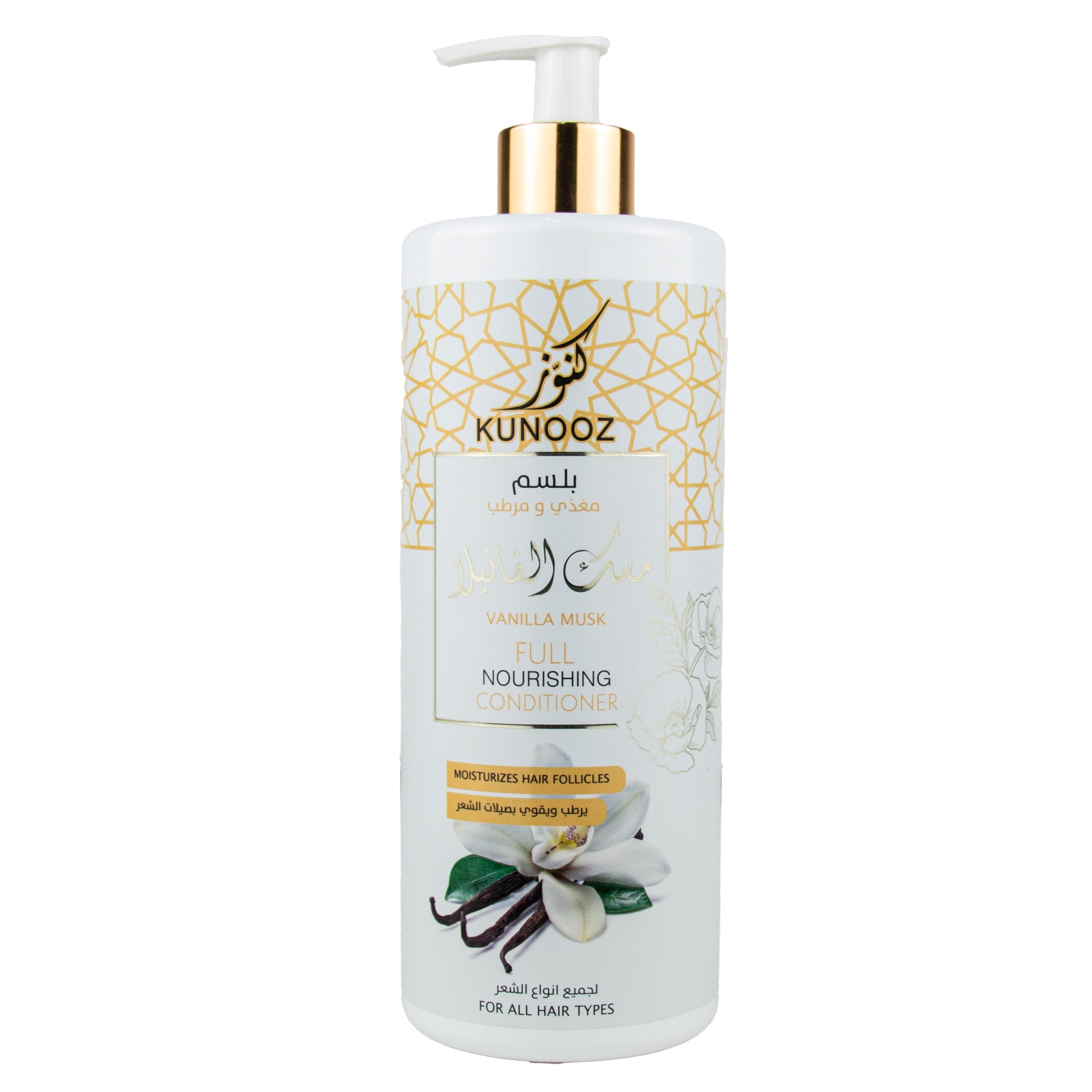 Treasures Complete Nourishing Balm with Vanilla Musk 750ml