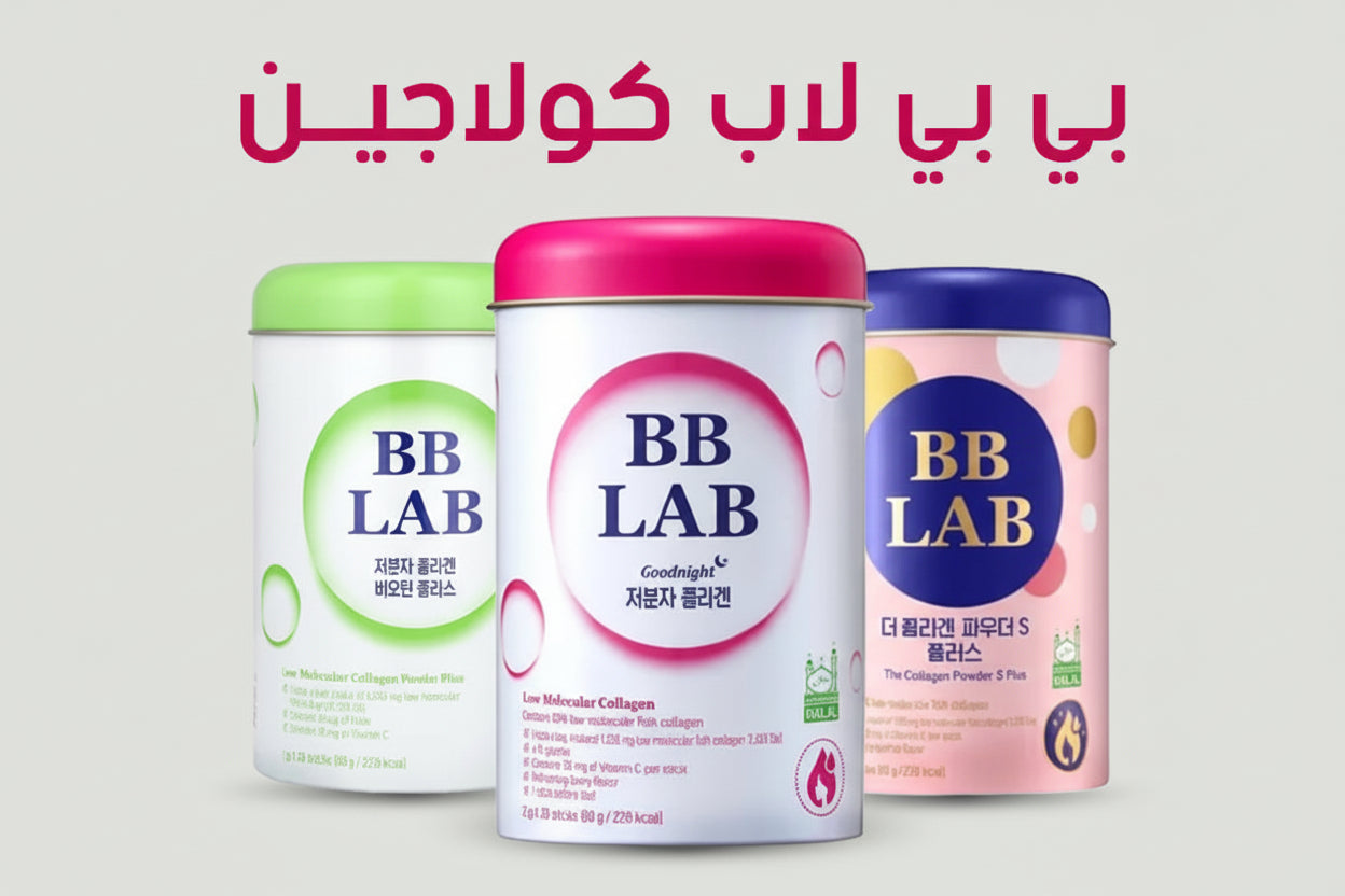 Etara Shop - عطارة شوب