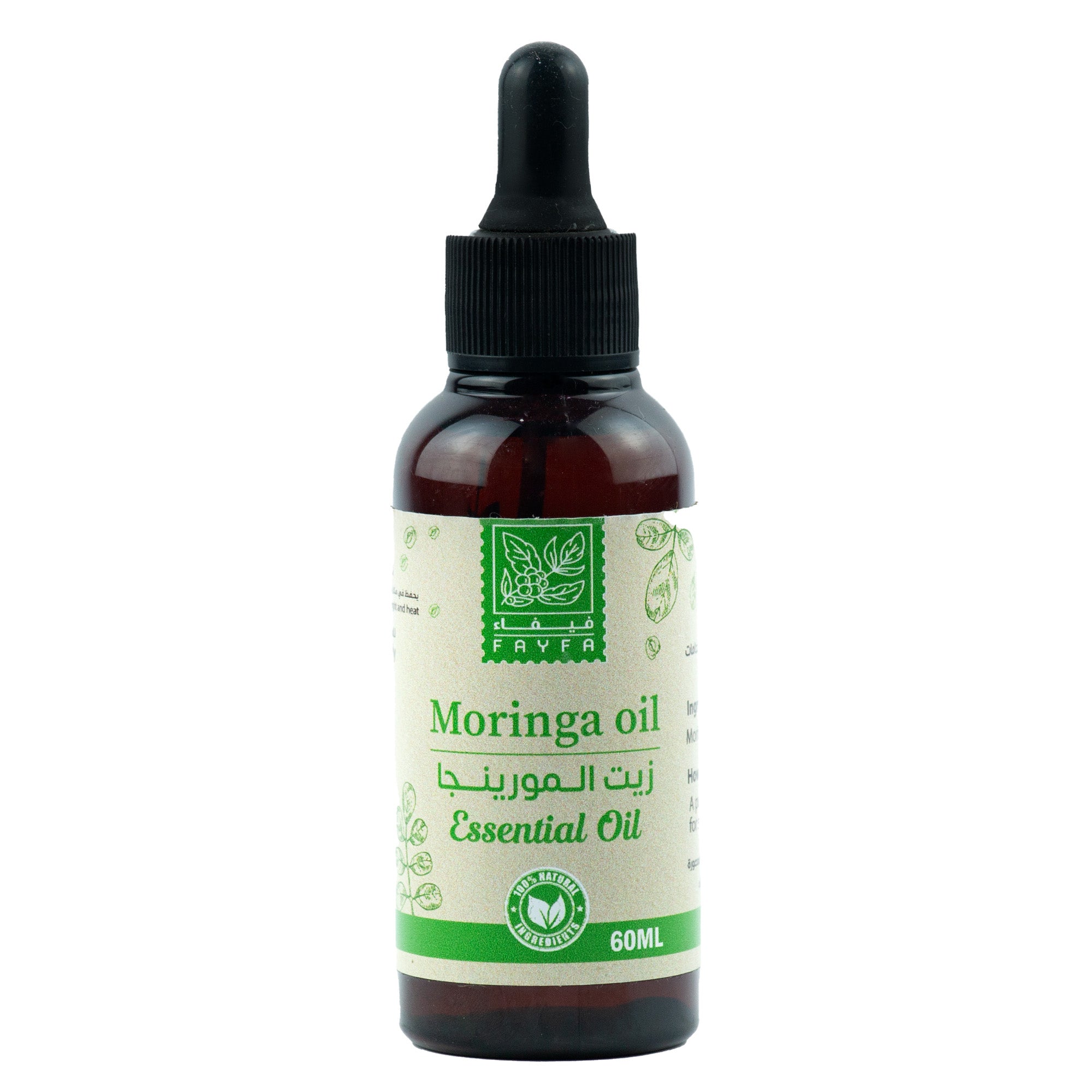 Viva Moringa Oil 60ml