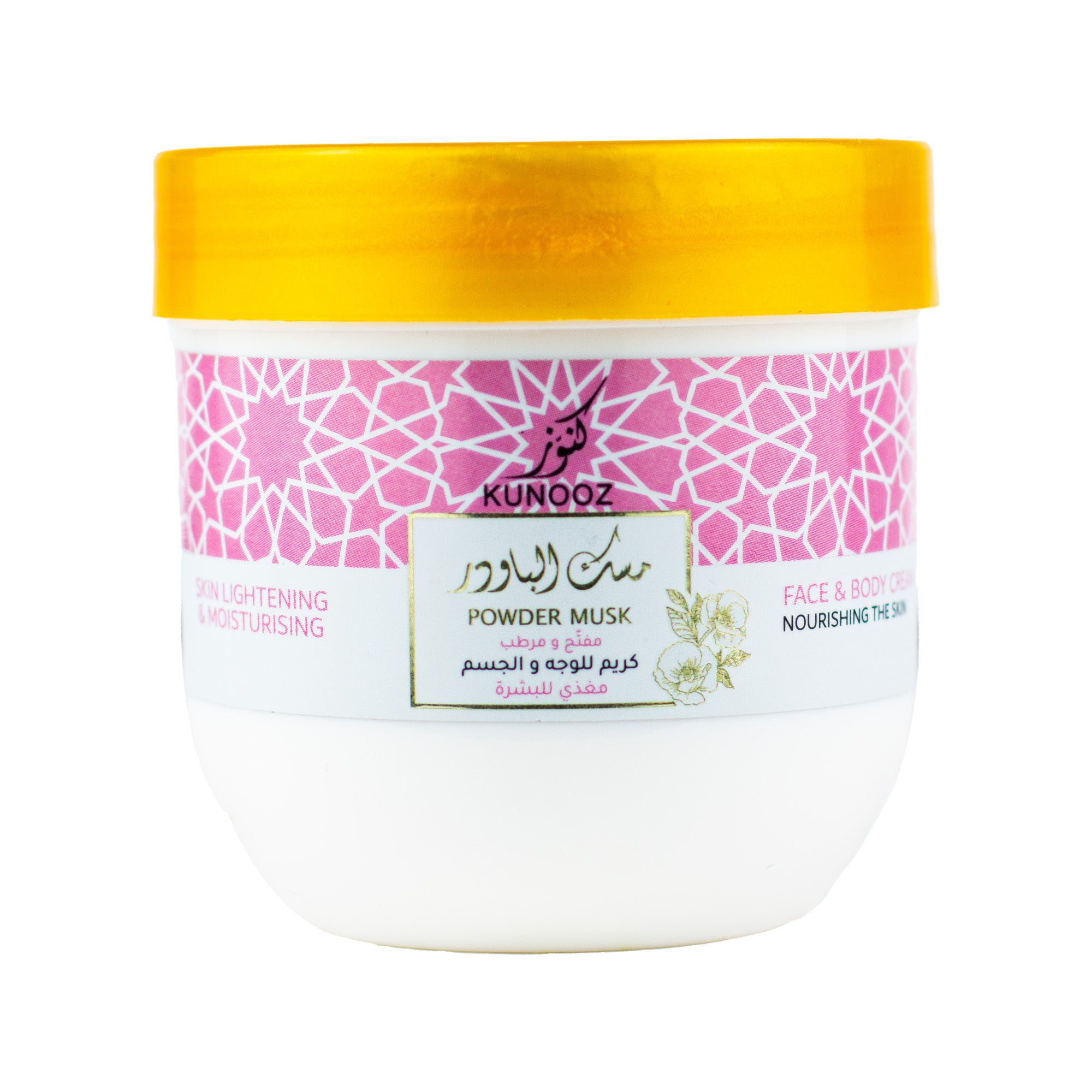 كنوز كريم تفتيح وجه وجسم بمسك البودر٢٠٠مل