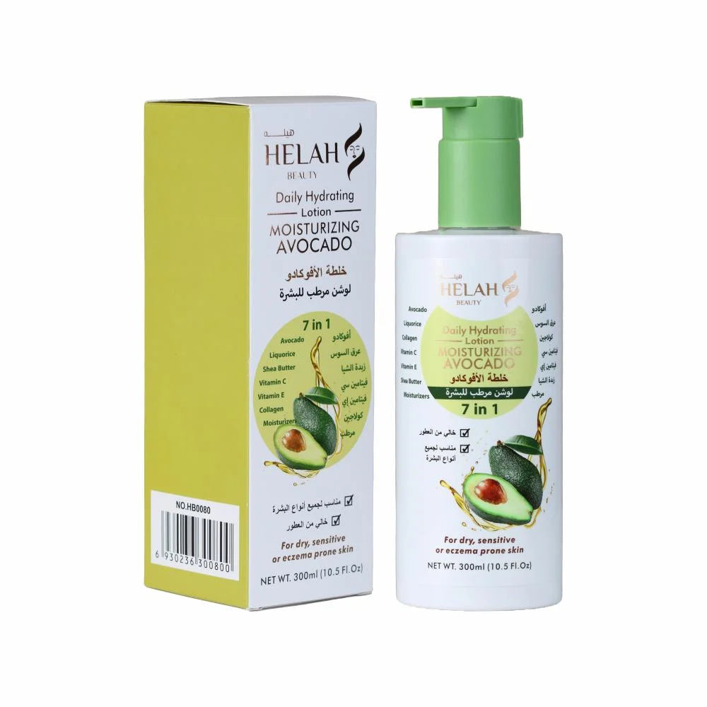 Hella Avocado Body Lotion 300ml