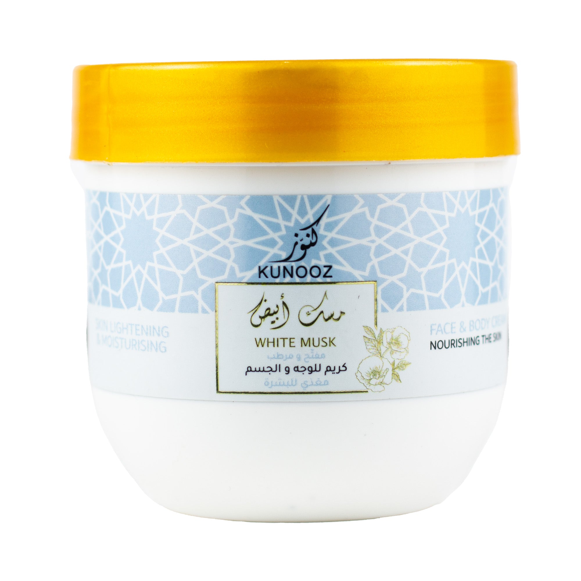 Treasures White Musk Face and Body Lightening Cream 200ml