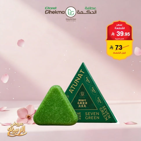 سفن جرين صابونه الشعر بالاعشاب الصينيه 120 جم