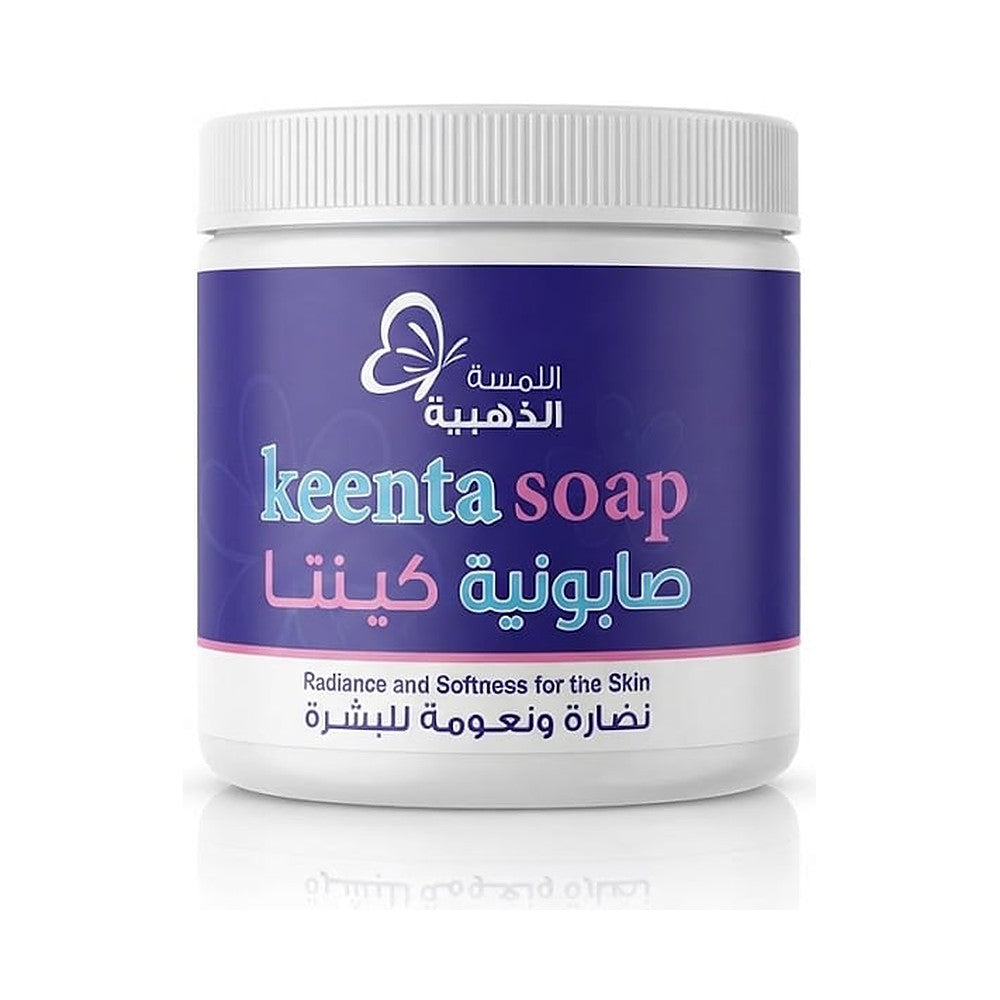 اللمسة الذهبية صابونية كينتا 500 جرام - صابون جسم