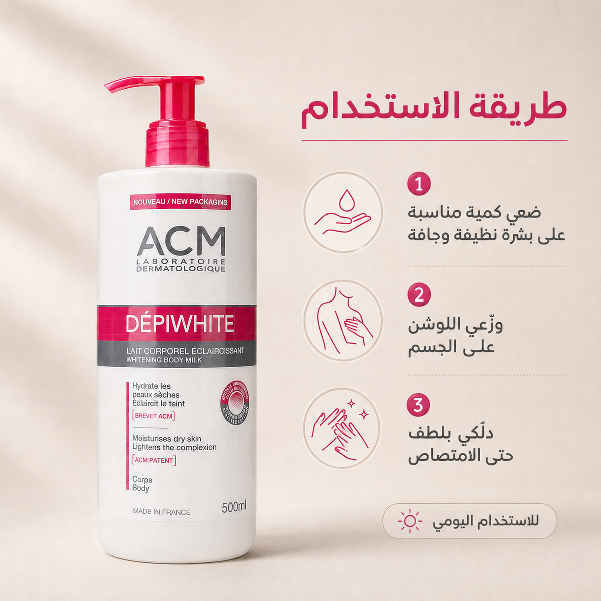ACM Body Lotion for Skin Lightening 500 ml