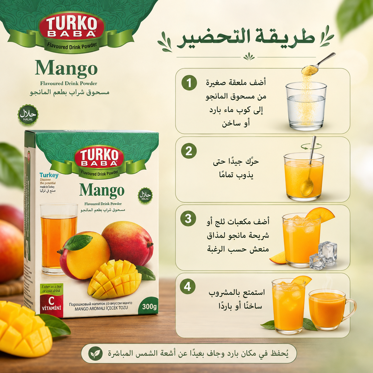 Tropicana Mango Drink - 300g