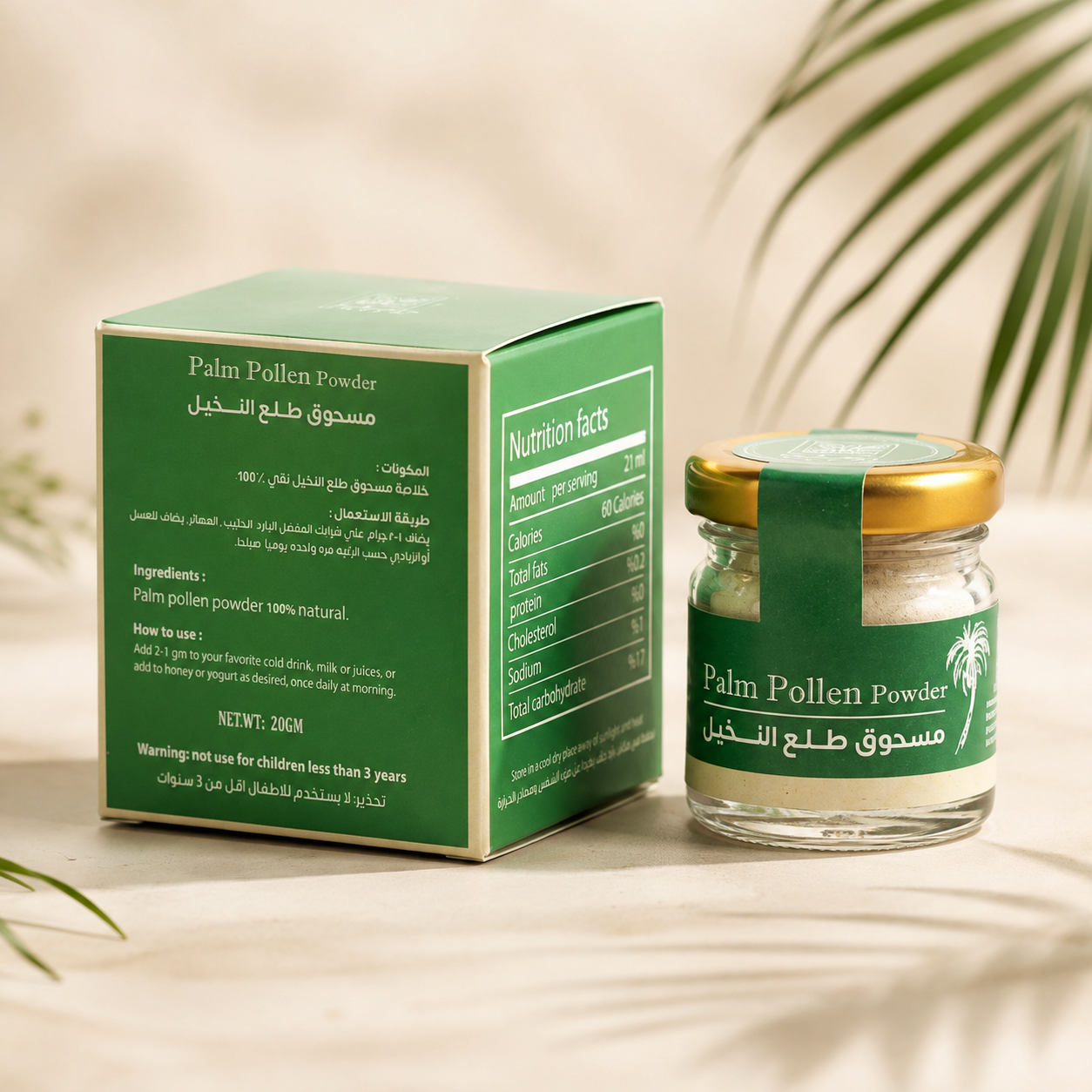 Fayfa Natural Date Palm Pollen Powder 20g