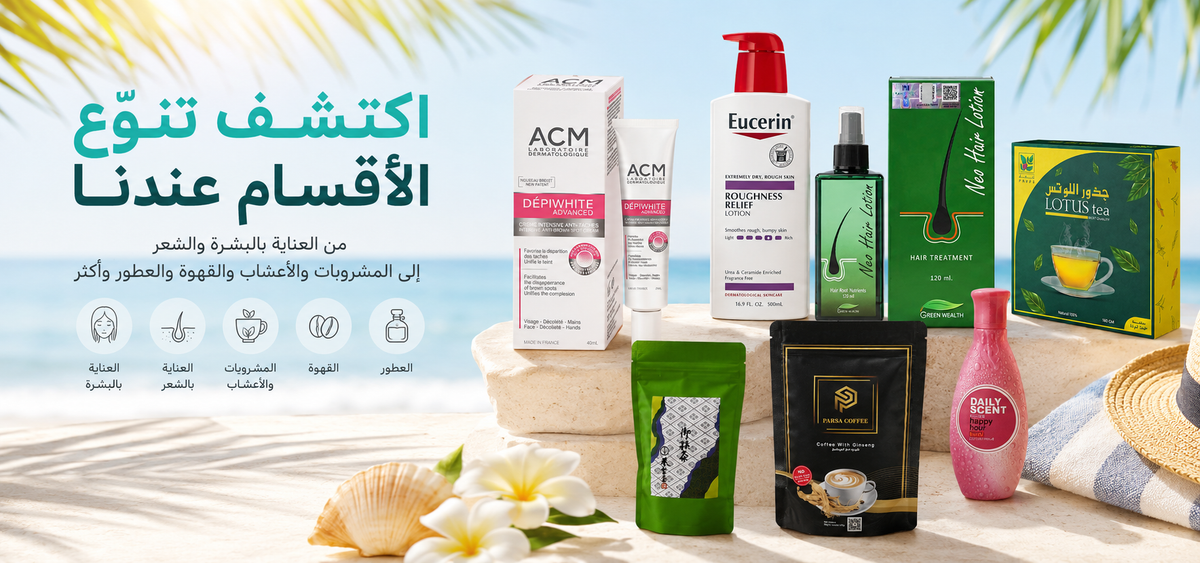 Etara Shop - عطارة شوب