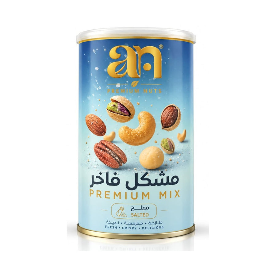ايه ان مكسرات مشكل فاخر مملح 350 جم - مكسرات
