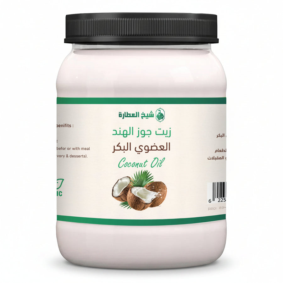 زيت جوز الهند من شيخ العطارة — زيت جوز الهند 1 لتر (1 لتر)