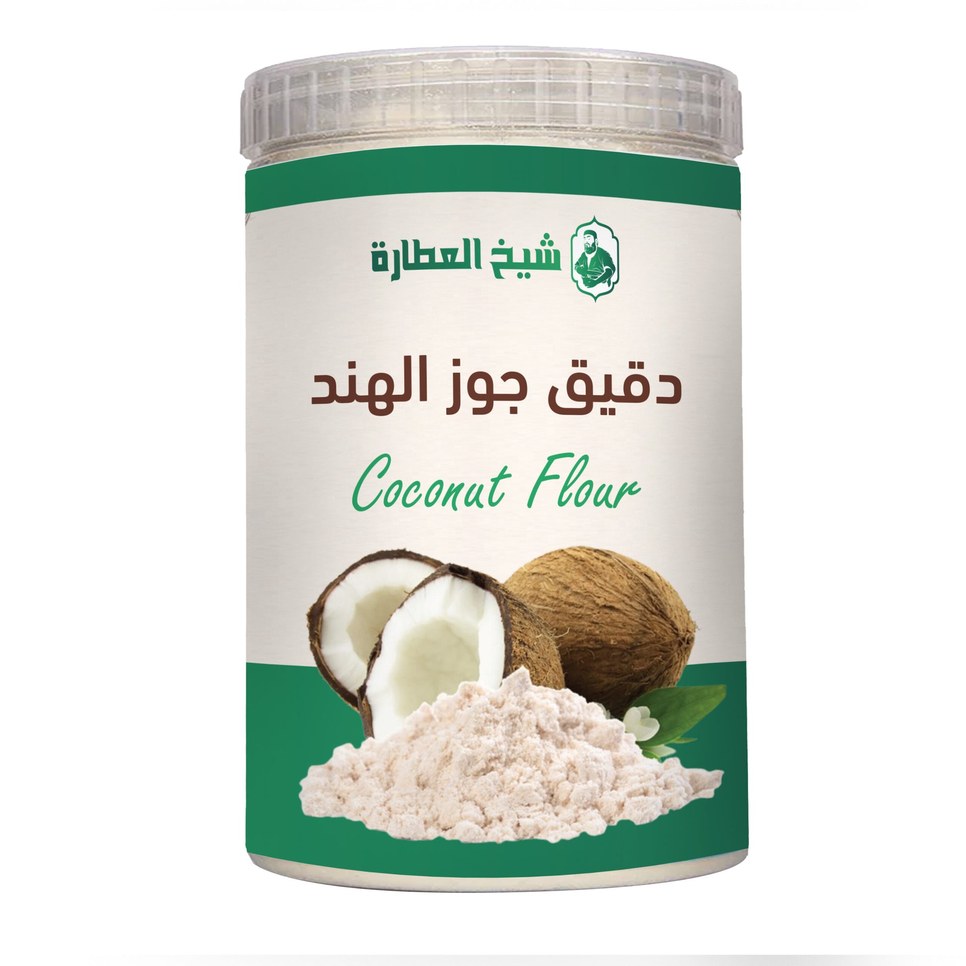 دقيق طبيعي من شيخ العطارة — دقيق جوز الهند 500جم (500 جم)