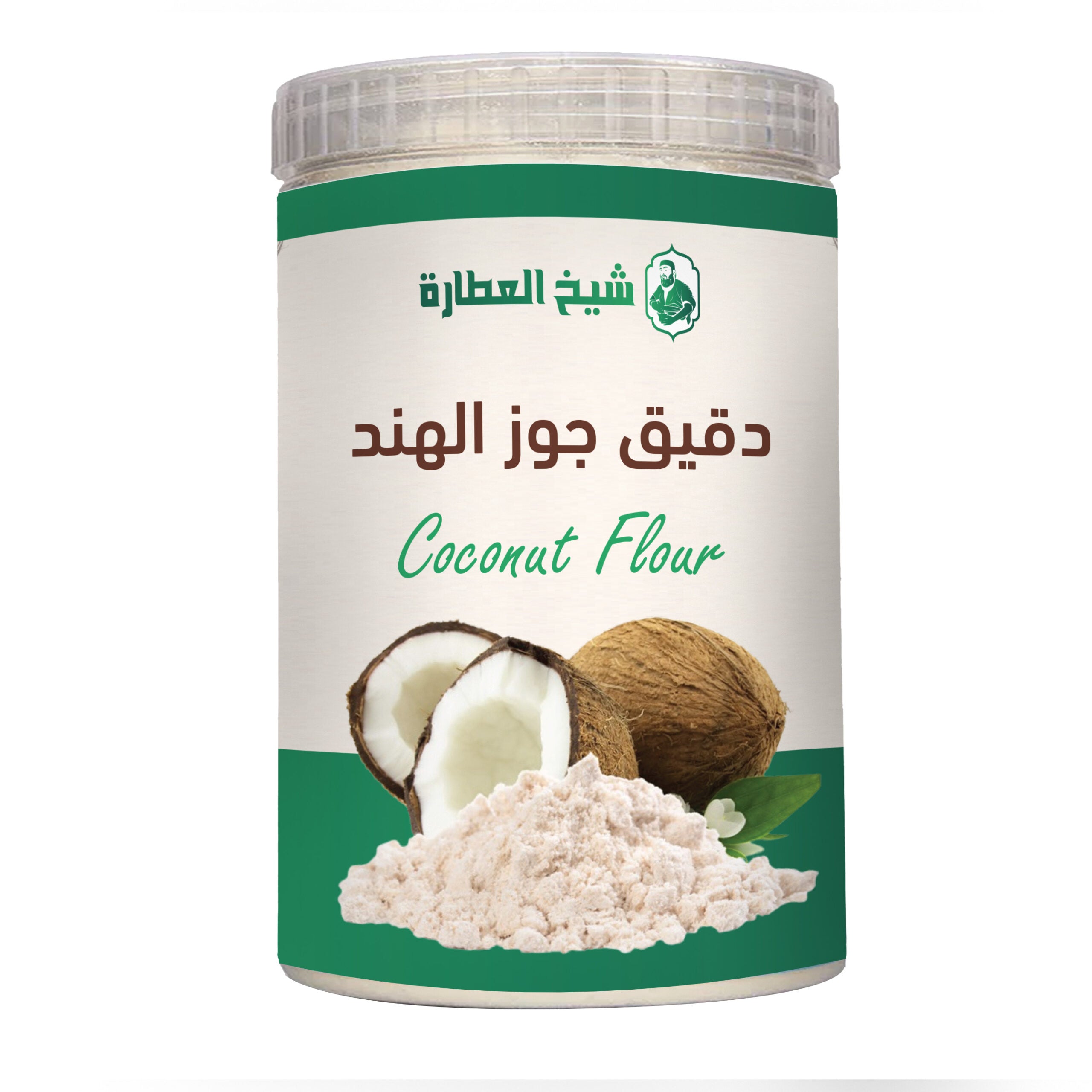 دقيق طبيعي من شيخ العطارة — دقيق جوز الهند 500جم (500 جم)
