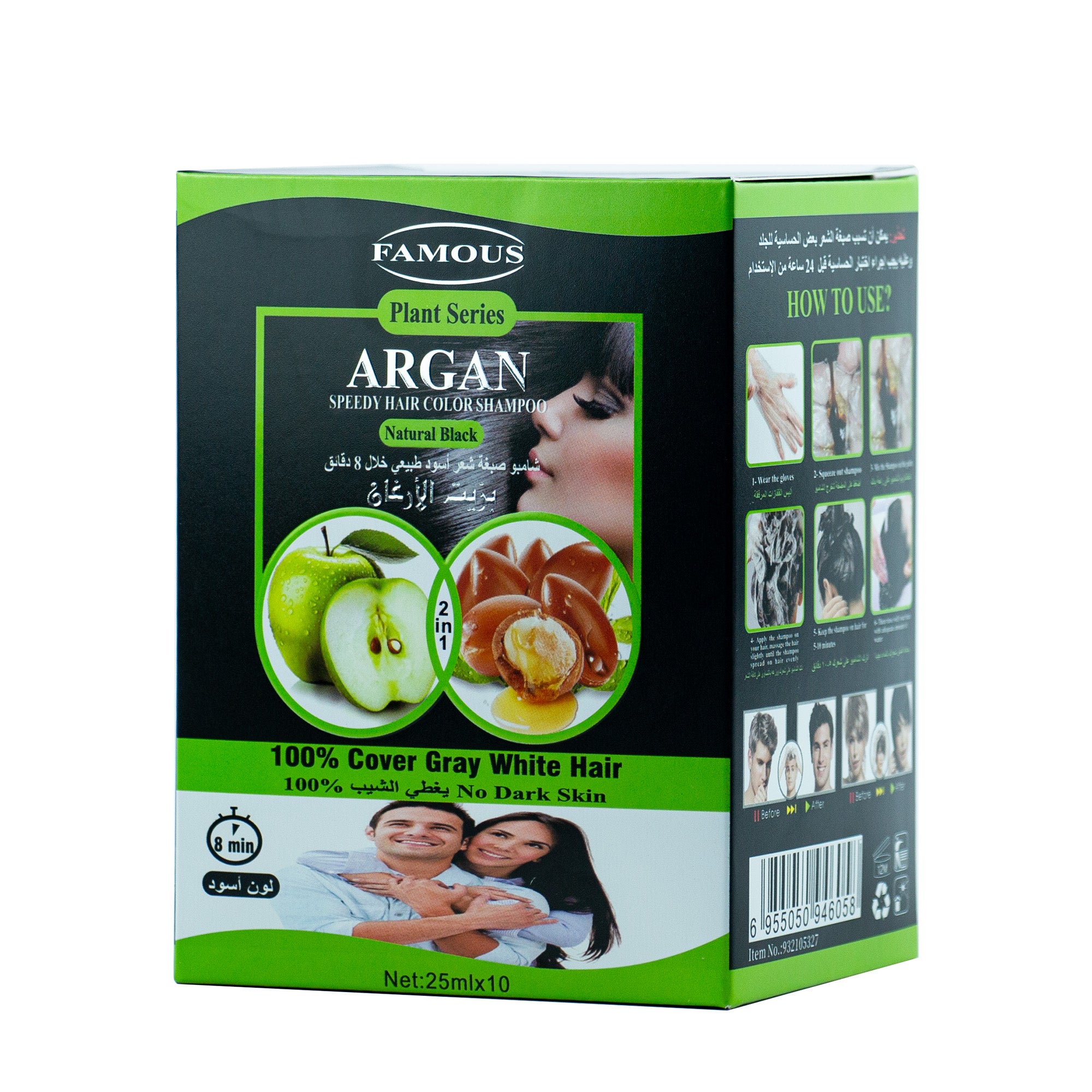 Famous Black Hair Dye Shampoo 10 Sachets