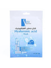 سبا سيستم  قناع للوجه حمض الهيالورونيك 28مل