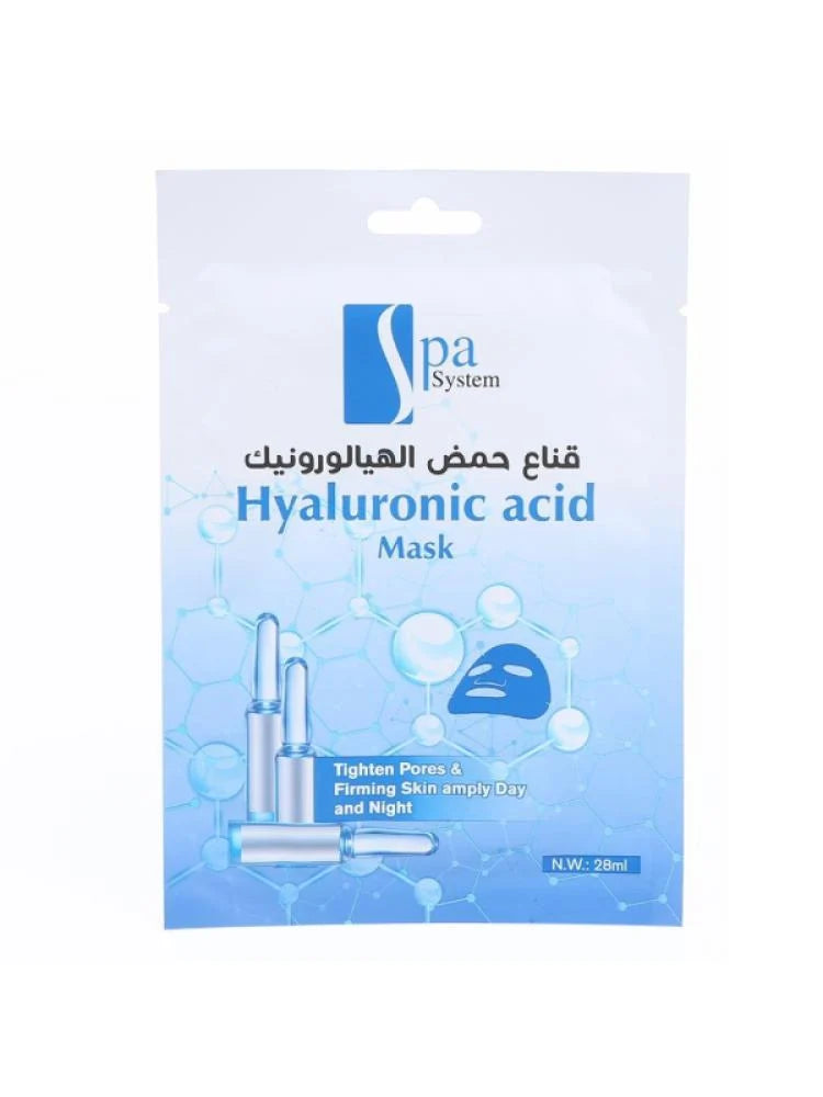 سبا سيستم  قناع للوجه حمض الهيالورونيك 28مل