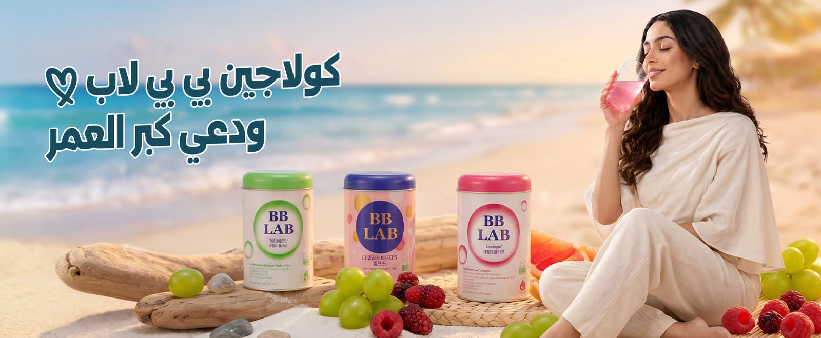Etara Shop - عطارة شوب