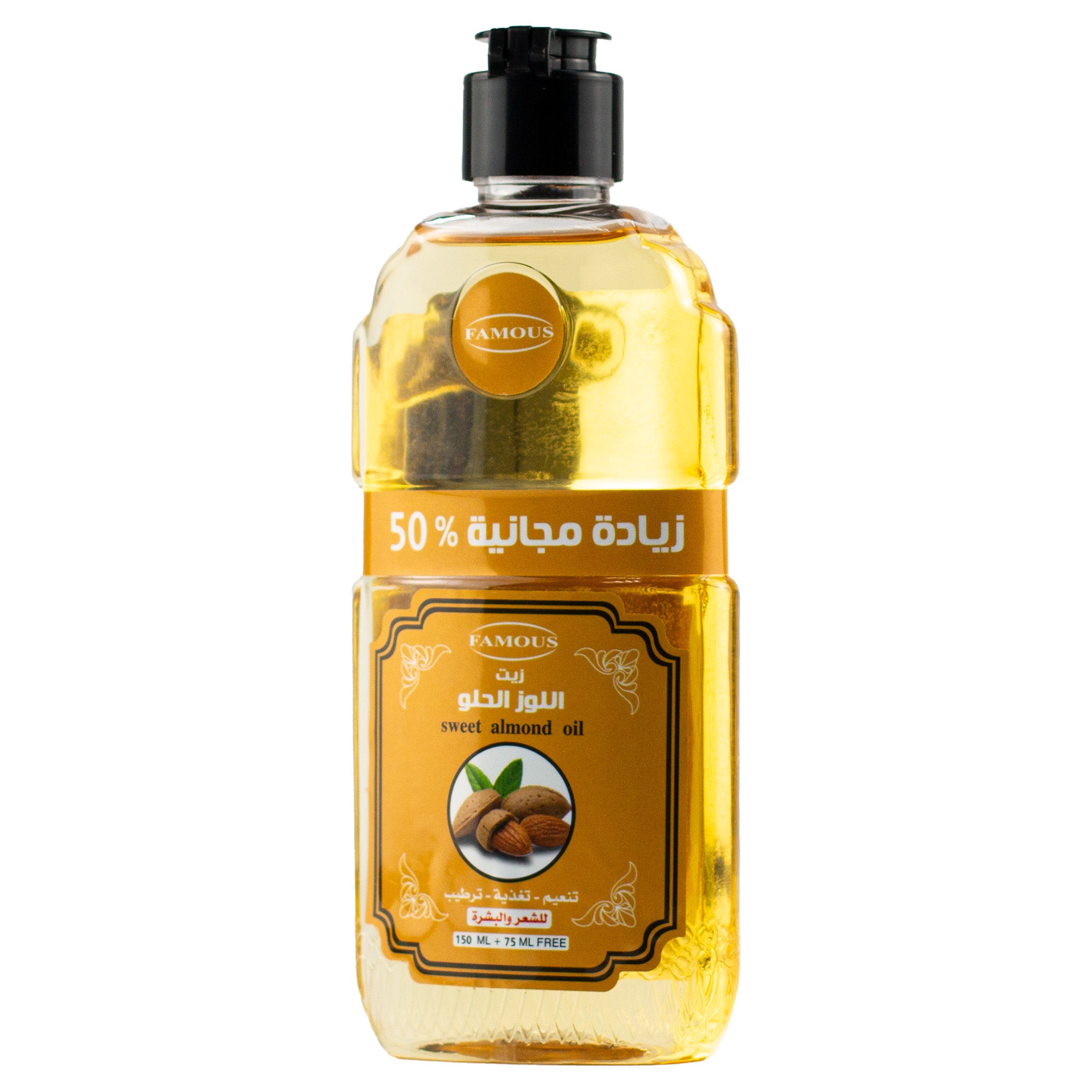 Famous Sweet Almond Oil 150ml