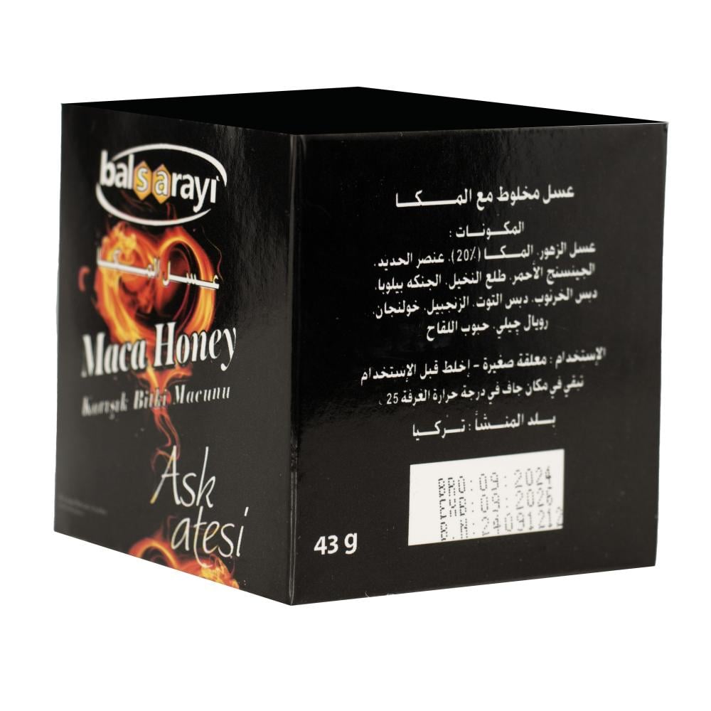 بالسراي عسل المكا 43 جرام - صورة 2