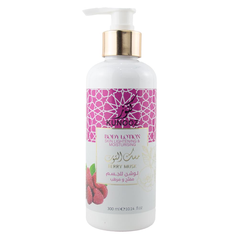 Treasures Moisturizing and Brightening Body Lotion with Berries 300ml