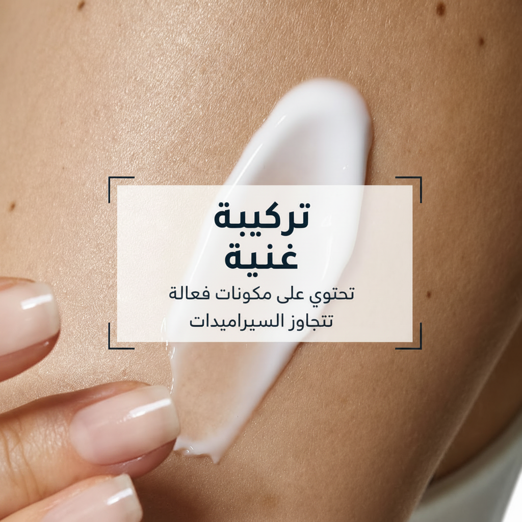 Eucerin Rich Formula Square