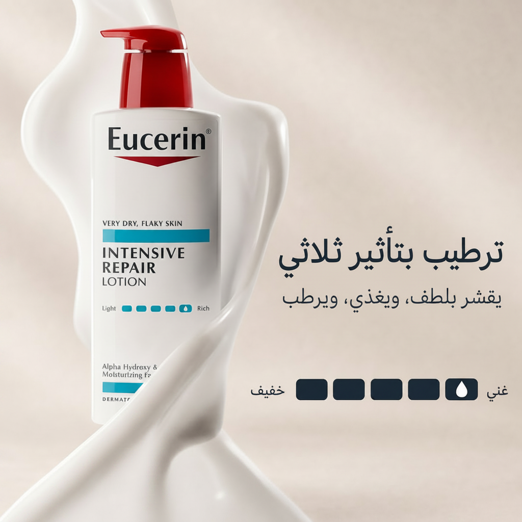 Eucerin Triple Action Square