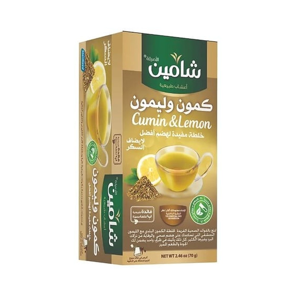 شامين كمون ليمون 20 باكيت - مشروب أعشاب
