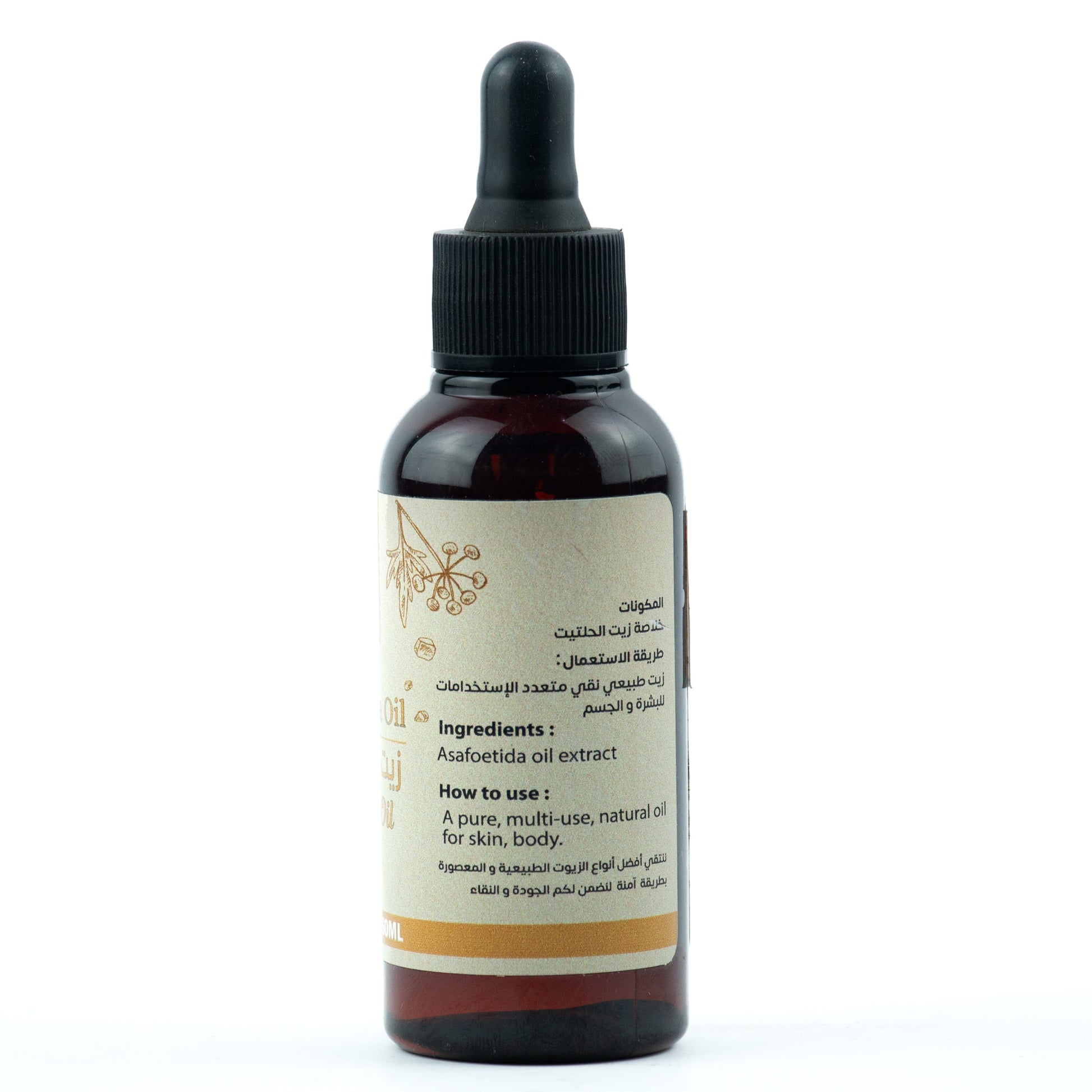 فيفاء زيت الحلتيت 60 مل