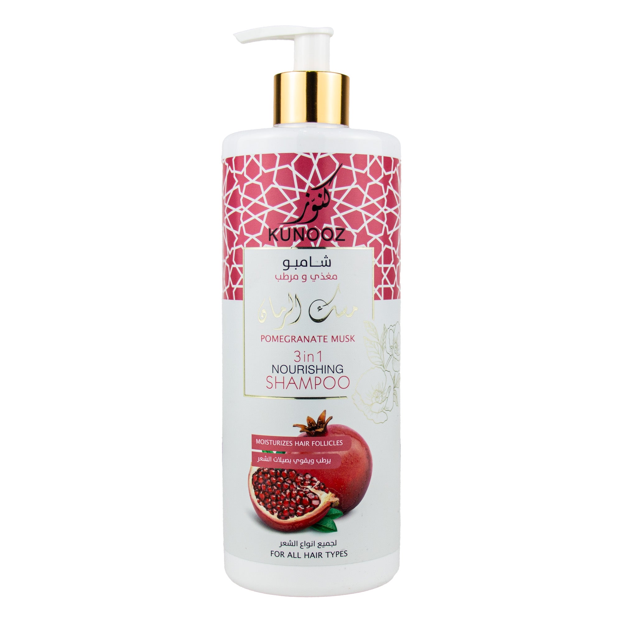 Treasures Nourishing and Moisturizing Shampoo with Pomegranate 750ml