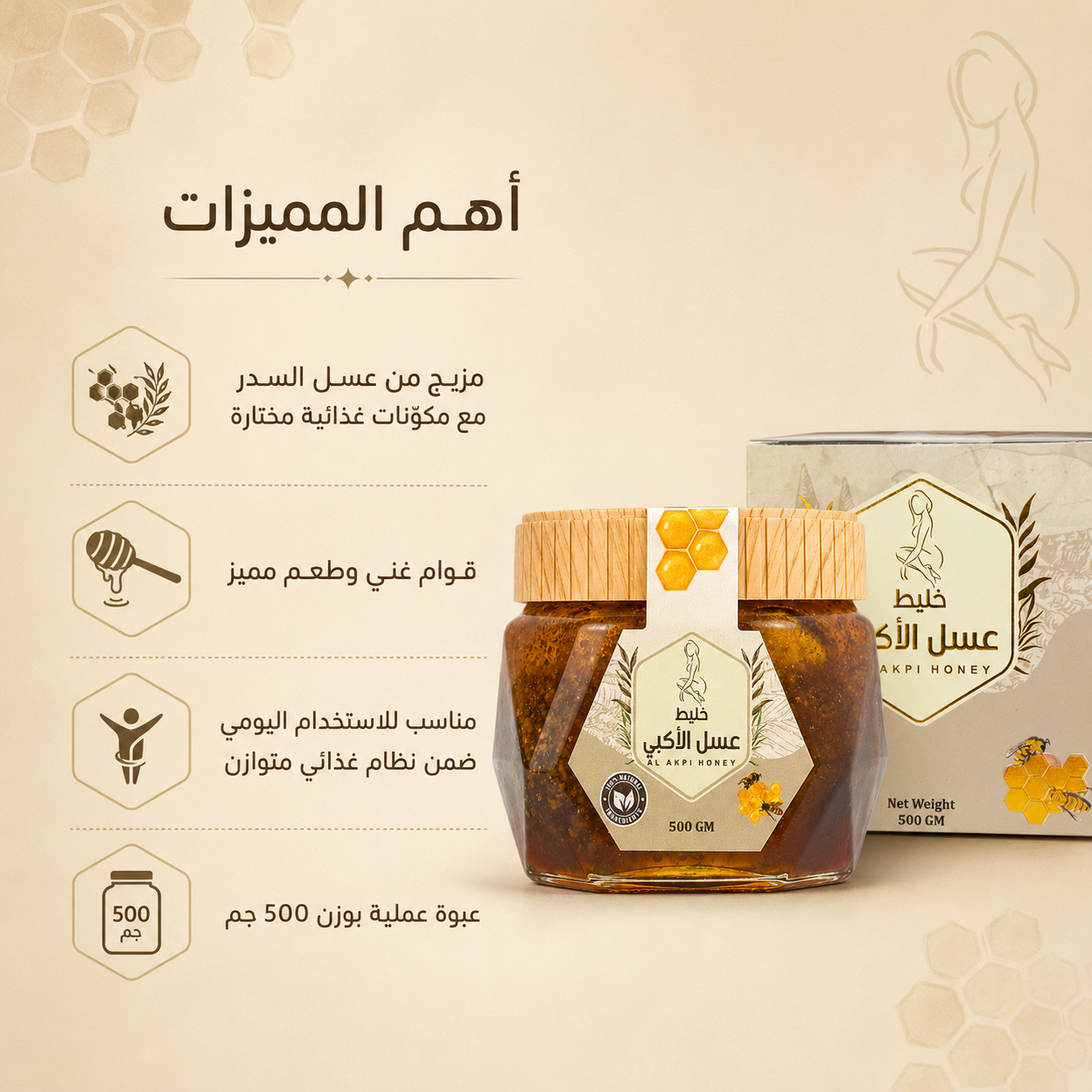 Fayfa Acacia Honey Mix 500g