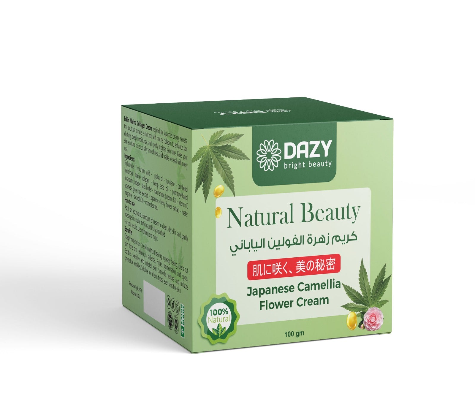 دازى كريم زهره الفولين بالكولاجين البحرى120جم