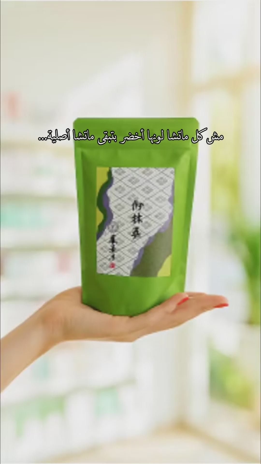 Etara Shop - عطارة شوب