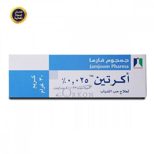 جمجوم فارما كريم اكرتين لعلاج حب الشباب 30 جم